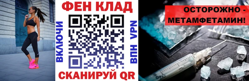 блэк спрут как войти  Нариманов  АМФ Premium 