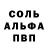 Амфетамин VHQ Luda Gorina