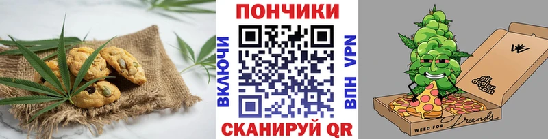Canna-Cookies марихуана  Нариманов 