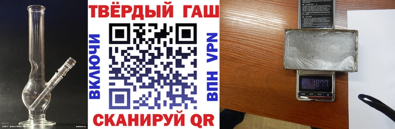 ГАШИШ хэш  mega   Нариманов 