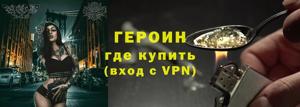 спайс Абинск