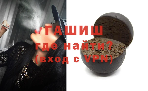 спайс Абинск