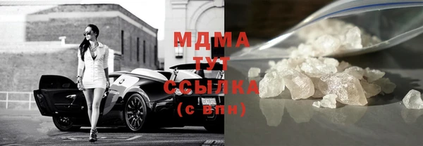 спайс Абинск