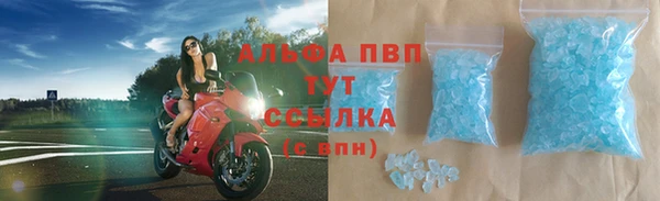 спайс Абинск