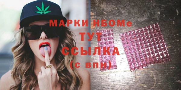 экстази Абаза