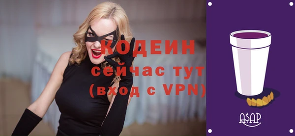 экстази Абаза