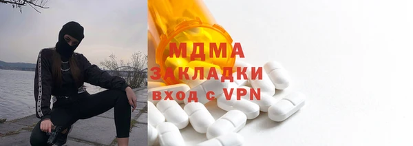 мефедрон VHQ Алексин