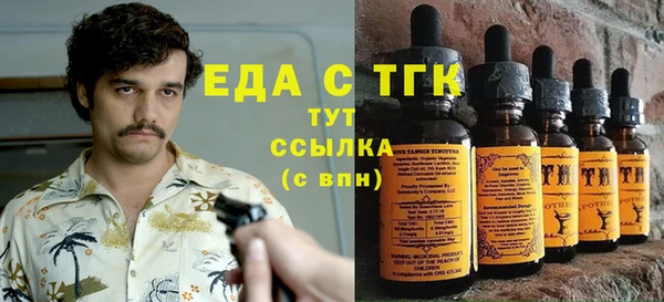 экстази Абаза