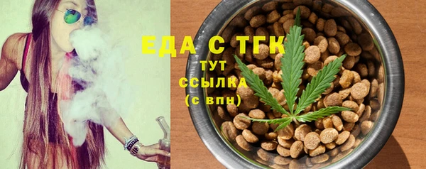 спайс Абинск