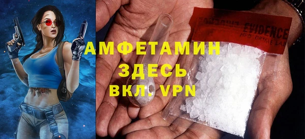 экстази Абаза