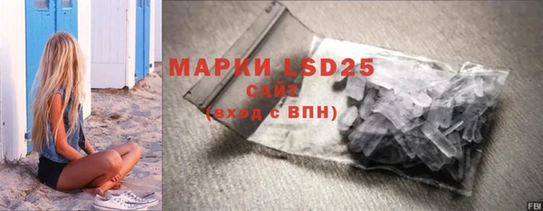 экстази Абаза