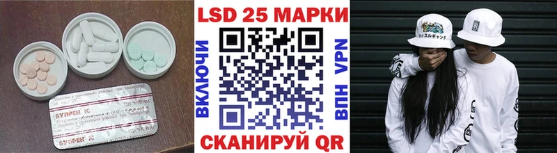 где найти   Нариманов  LSD-25 экстази кислота 