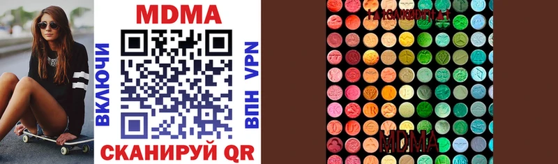 MDMA молли  Нариманов 