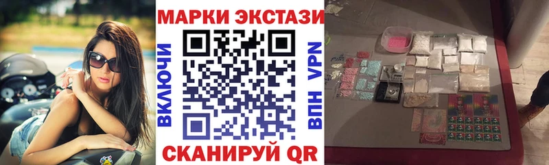 купить закладку Нариманов Марки 25I-NBOMe 1,8мг